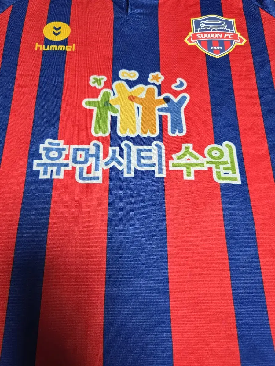 수원FC 17시즌 홈 백성동 유니폼